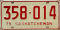 license plate for trade or sale